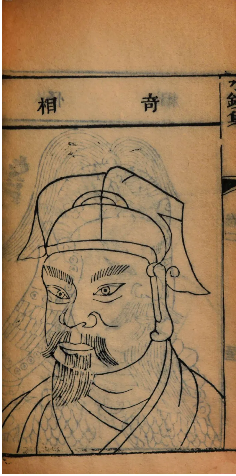 05.《伏羲密码》[第二季][贺宝栋编著][江苏凤凰文艺出版社][978-7-5594-1800-5][2018.5][P288]_绝版书_天涯系列_t涯_天涯社区优质书籍