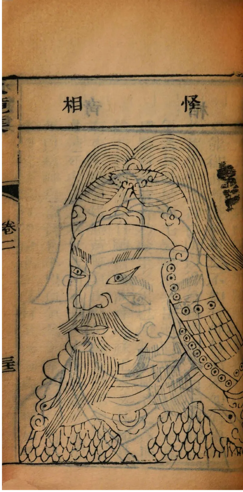 05.《伏羲密码》[第二季][贺宝栋编著][江苏凤凰文艺出版社][978-7-5594-1800-5][2018.5][P288]_绝版书_天涯系列_t涯_天涯社区优质书籍