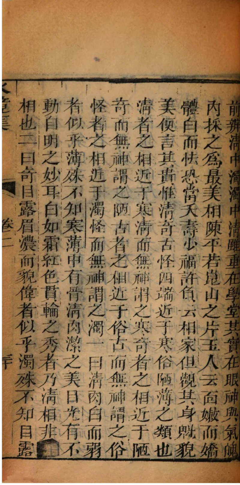 05.《伏羲密码》[第二季][贺宝栋编著][江苏凤凰文艺出版社][978-7-5594-1800-5][2018.5][P288]_绝版书_天涯系列_t涯_天涯社区优质书籍