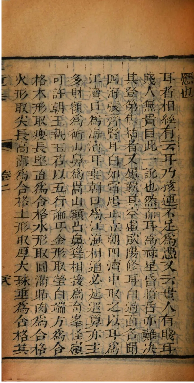 05.《伏羲密码》[第二季][贺宝栋编著][江苏凤凰文艺出版社][978-7-5594-1800-5][2018.5][P288]_绝版书_天涯系列_t涯_天涯社区优质书籍