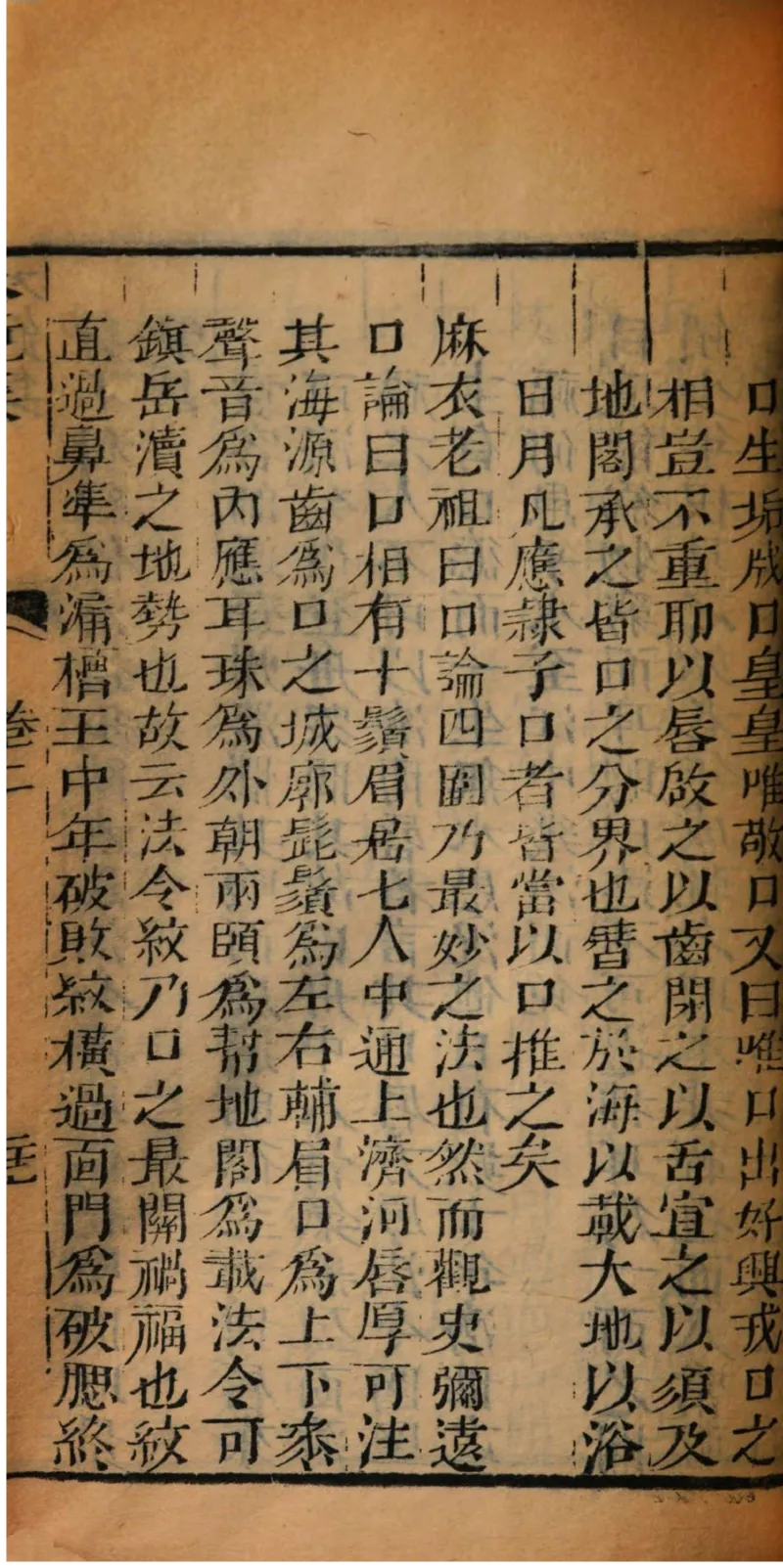 05.《伏羲密码》[第二季][贺宝栋编著][江苏凤凰文艺出版社][978-7-5594-1800-5][2018.5][P288]_绝版书_天涯系列_t涯_天涯社区优质书籍