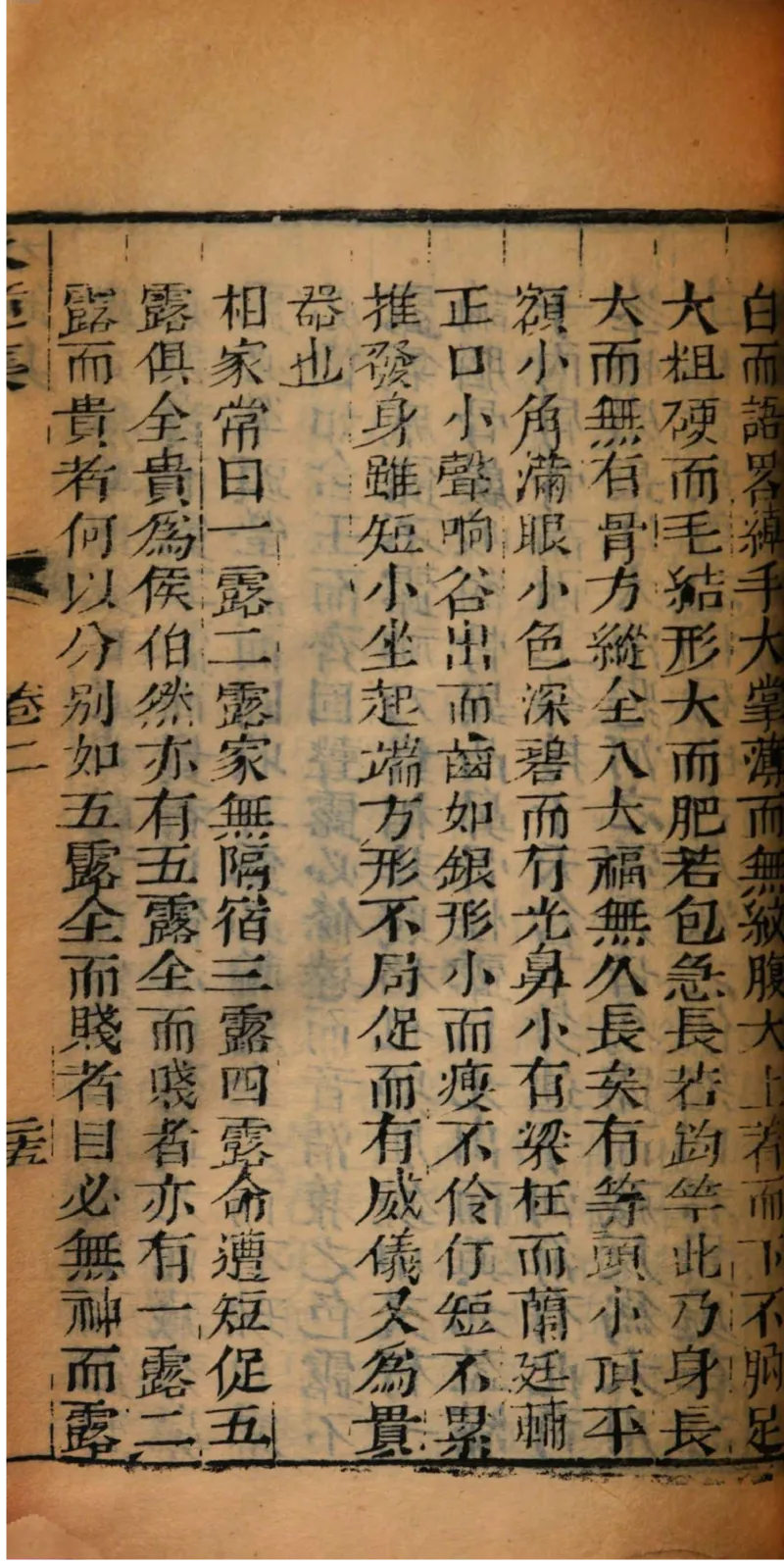 05.《伏羲密码》[第二季][贺宝栋编著][江苏凤凰文艺出版社][978-7-5594-1800-5][2018.5][P288]_绝版书_天涯系列_t涯_天涯社区优质书籍