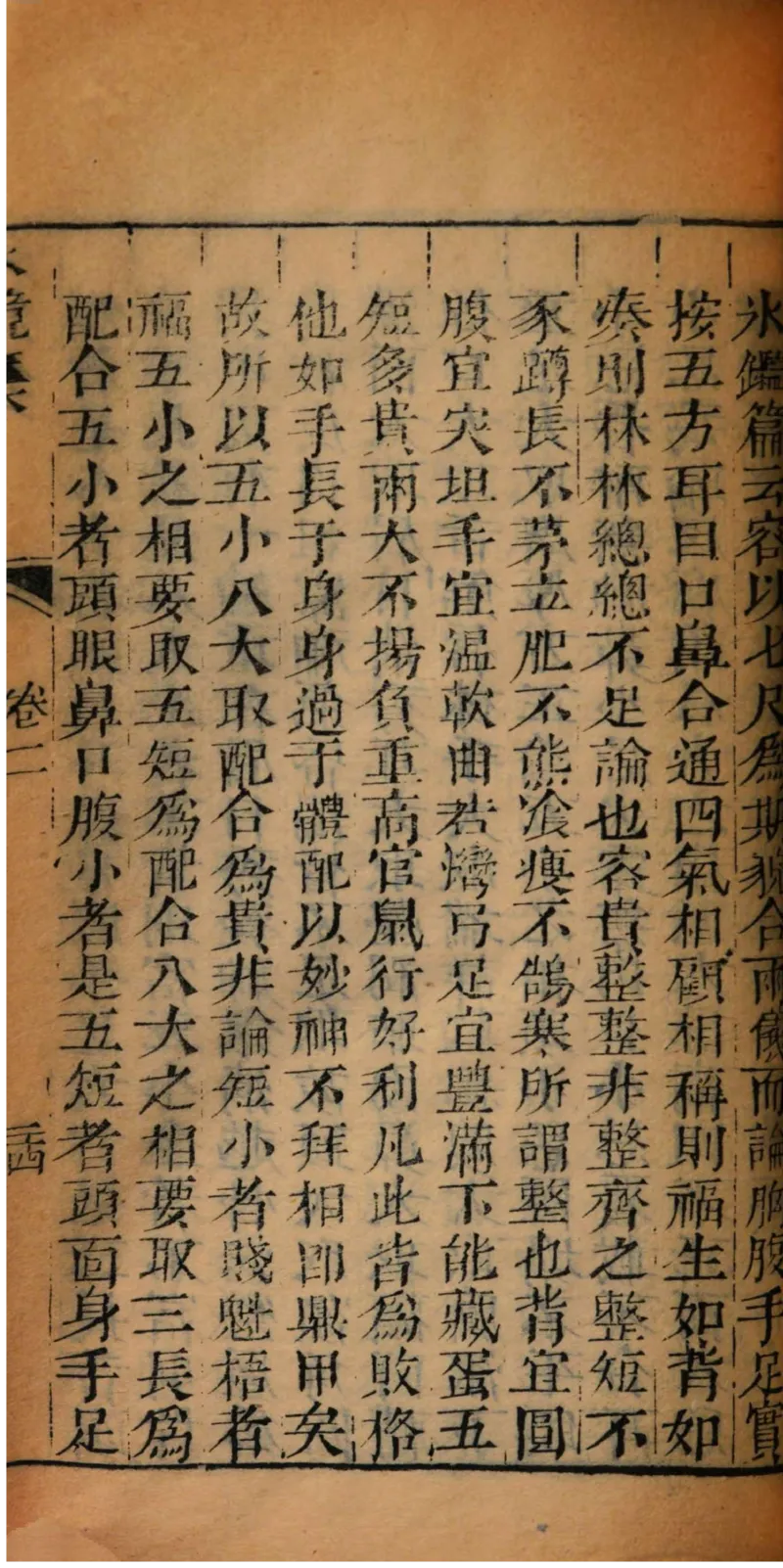 05.《伏羲密码》[第二季][贺宝栋编著][江苏凤凰文艺出版社][978-7-5594-1800-5][2018.5][P288]_绝版书_天涯系列_t涯_天涯社区优质书籍