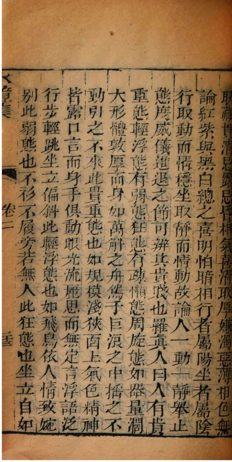 05.《伏羲密码》[第二季][贺宝栋编著][江苏凤凰文艺出版社][978-7-5594-1800-5][2018.5][P288]_绝版书_天涯系列_t涯_天涯社区优质书籍