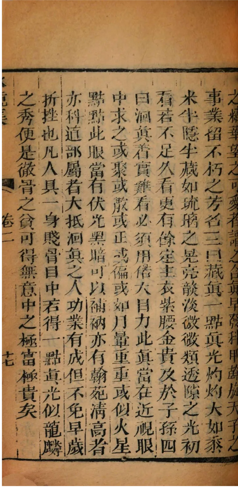 05.《伏羲密码》[第二季][贺宝栋编著][江苏凤凰文艺出版社][978-7-5594-1800-5][2018.5][P288]_绝版书_天涯系列_t涯_天涯社区优质书籍