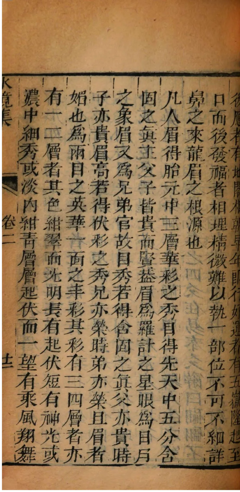 05.《伏羲密码》[第二季][贺宝栋编著][江苏凤凰文艺出版社][978-7-5594-1800-5][2018.5][P288]_绝版书_天涯系列_t涯_天涯社区优质书籍