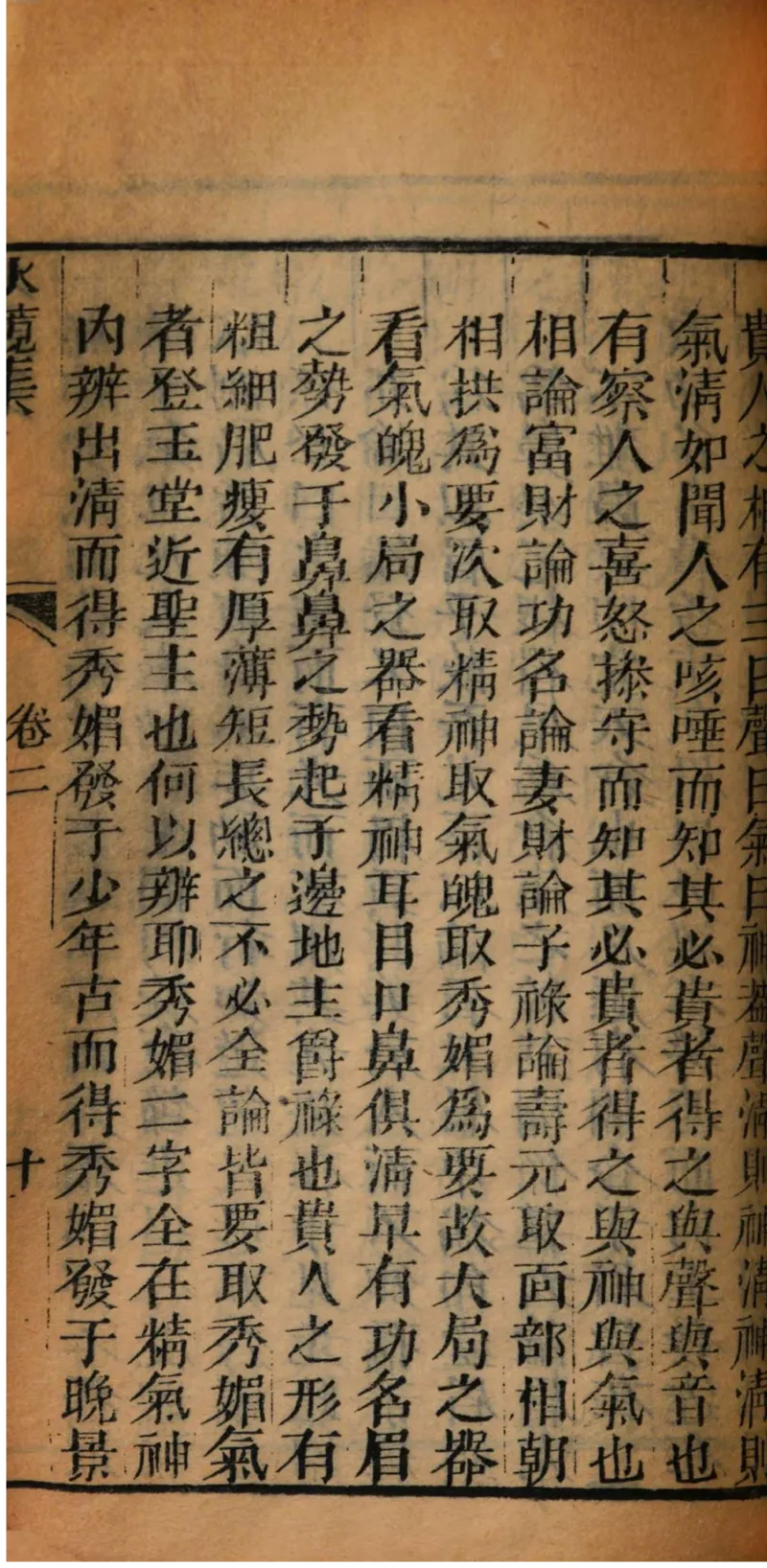 05.《伏羲密码》[第二季][贺宝栋编著][江苏凤凰文艺出版社][978-7-5594-1800-5][2018.5][P288]_绝版书_天涯系列_t涯_天涯社区优质书籍