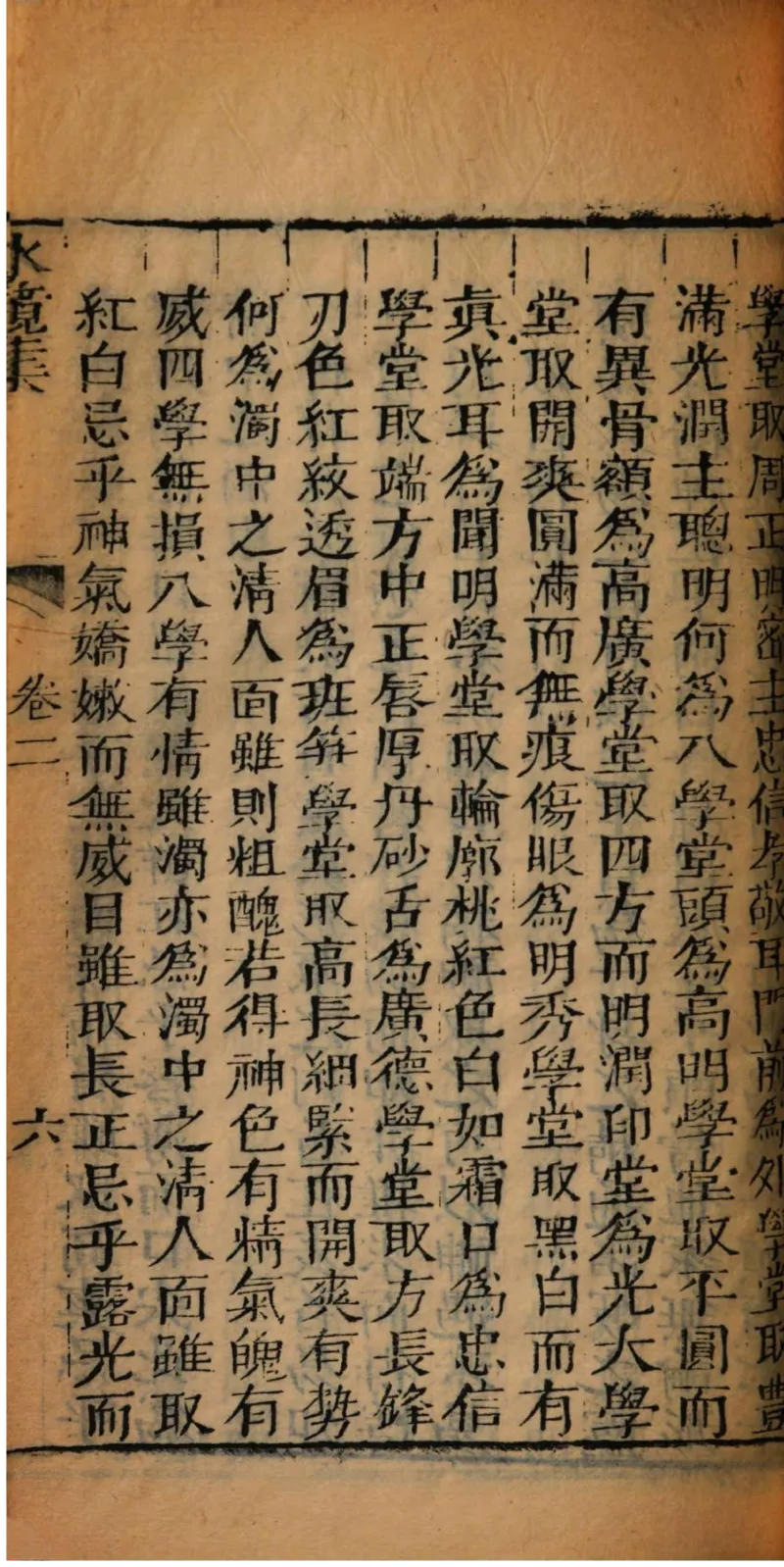 05.《伏羲密码》[第二季][贺宝栋编著][江苏凤凰文艺出版社][978-7-5594-1800-5][2018.5][P288]_绝版书_天涯系列_t涯_天涯社区优质书籍