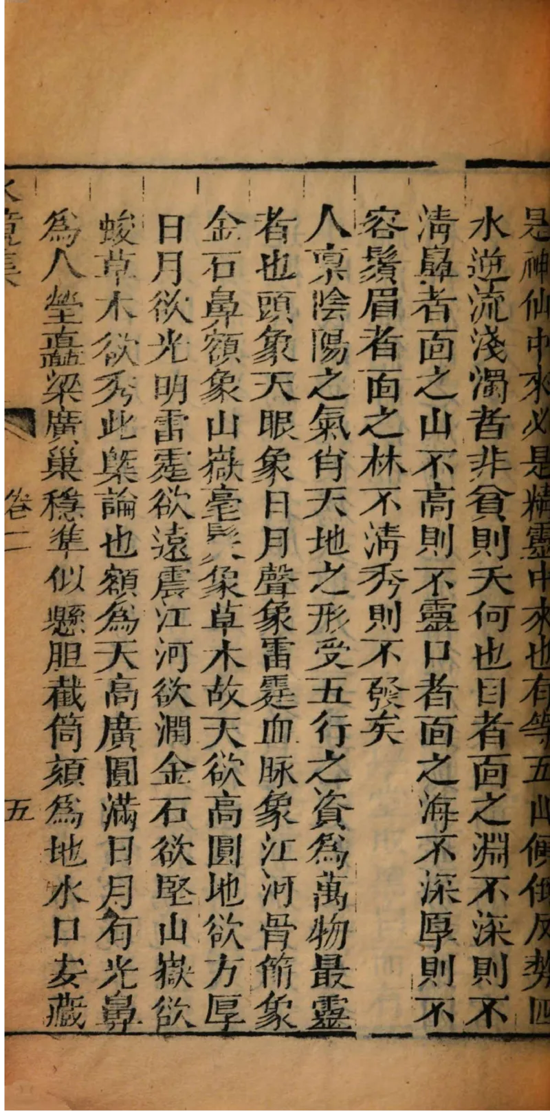 05.《伏羲密码》[第二季][贺宝栋编著][江苏凤凰文艺出版社][978-7-5594-1800-5][2018.5][P288]_绝版书_天涯系列_t涯_天涯社区优质书籍