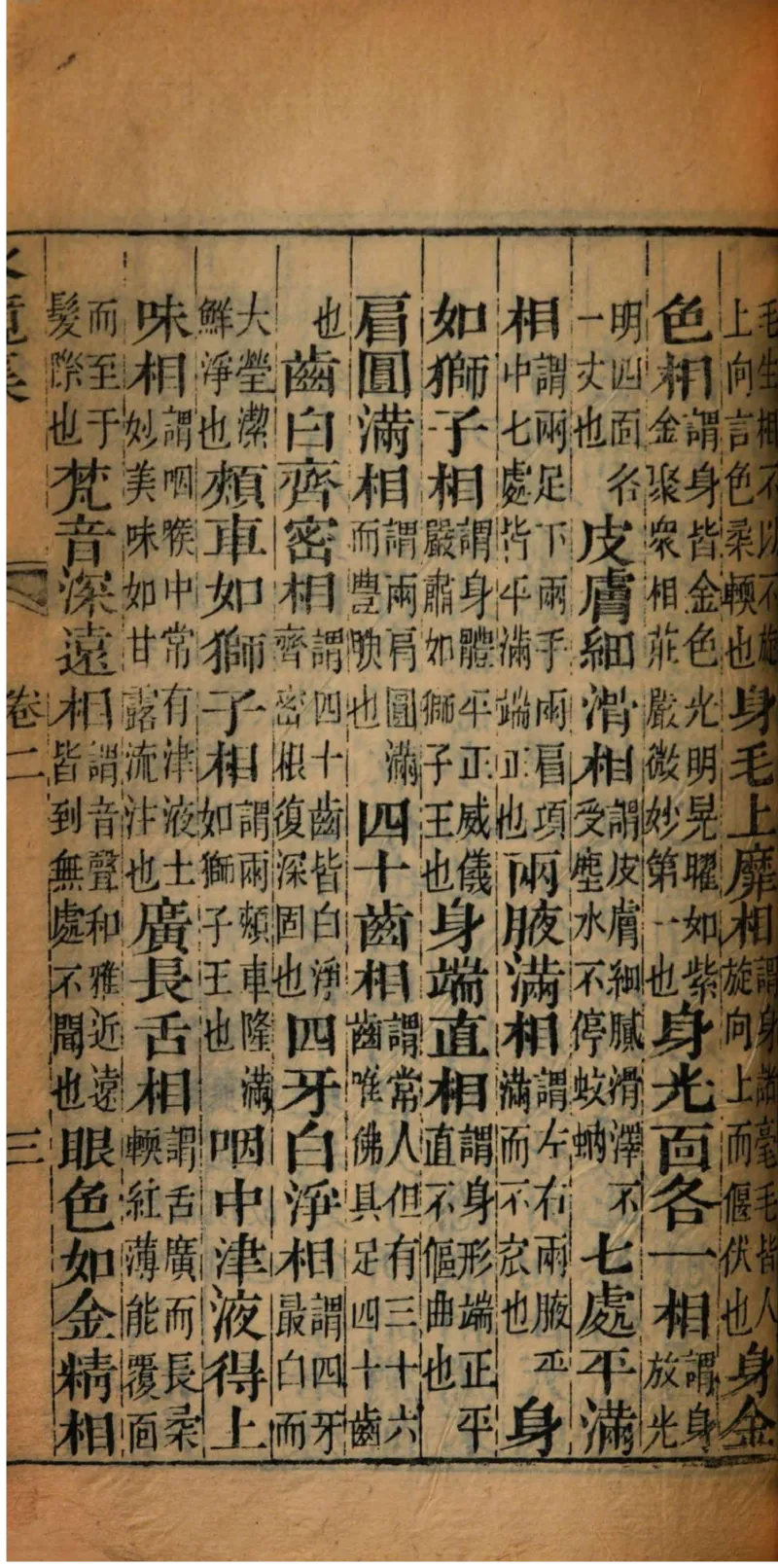 05.《伏羲密码》[第二季][贺宝栋编著][江苏凤凰文艺出版社][978-7-5594-1800-5][2018.5][P288]_绝版书_天涯系列_t涯_天涯社区优质书籍