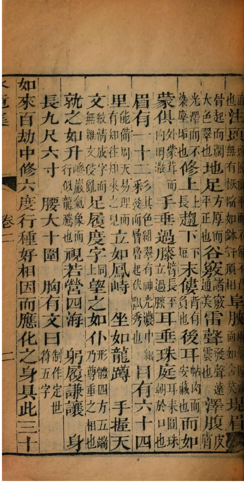 05.《伏羲密码》[第二季][贺宝栋编著][江苏凤凰文艺出版社][978-7-5594-1800-5][2018.5][P288]_绝版书_天涯系列_t涯_天涯社区优质书籍