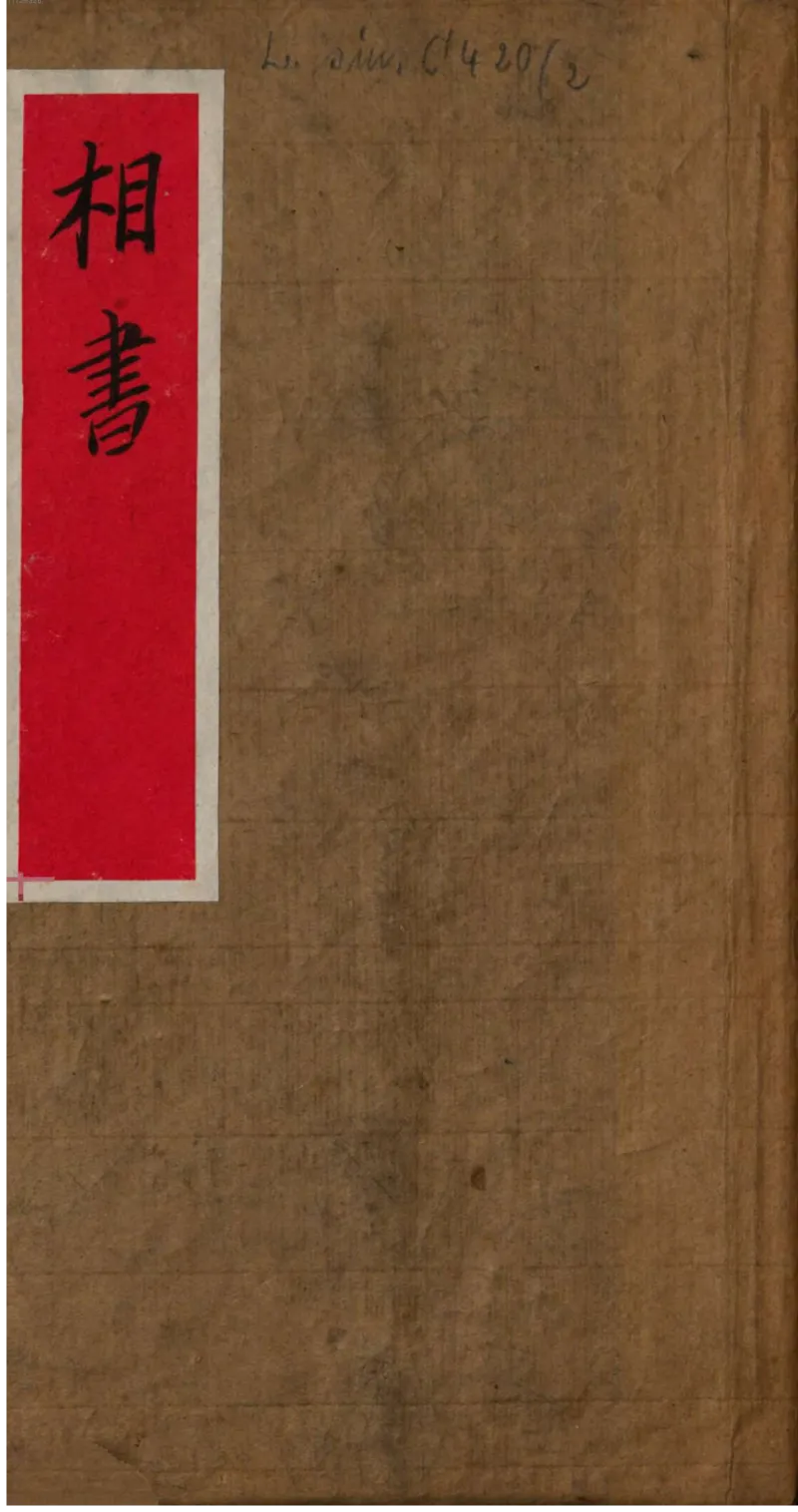 05.《伏羲密码》[第二季][贺宝栋编著][江苏凤凰文艺出版社][978-7-5594-1800-5][2018.5][P288]_绝版书_天涯系列_t涯_天涯社区优质书籍