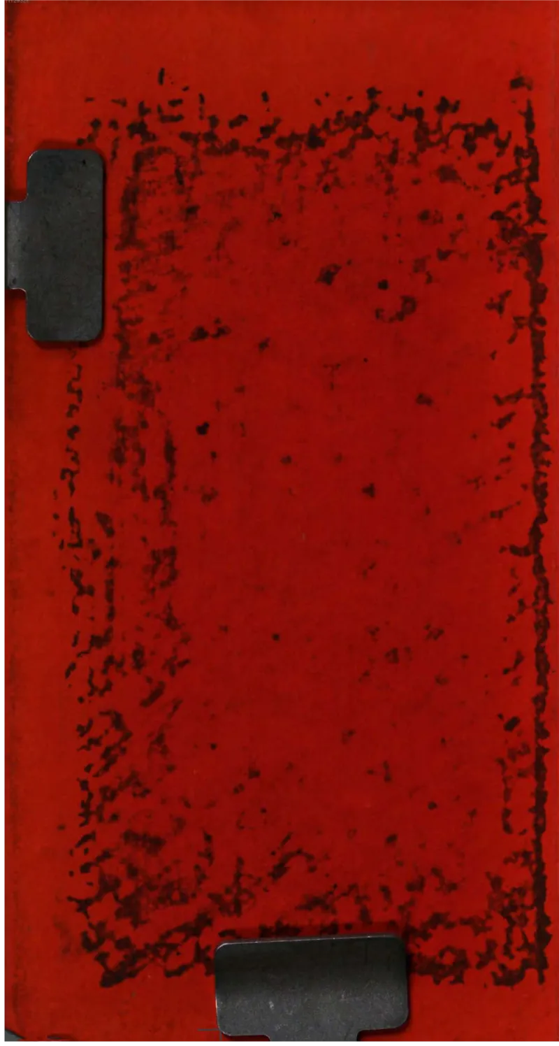 05.《伏羲密码》[第二季][贺宝栋编著][江苏凤凰文艺出版社][978-7-5594-1800-5][2018.5][P288]_绝版书_天涯系列_t涯_天涯社区优质书籍