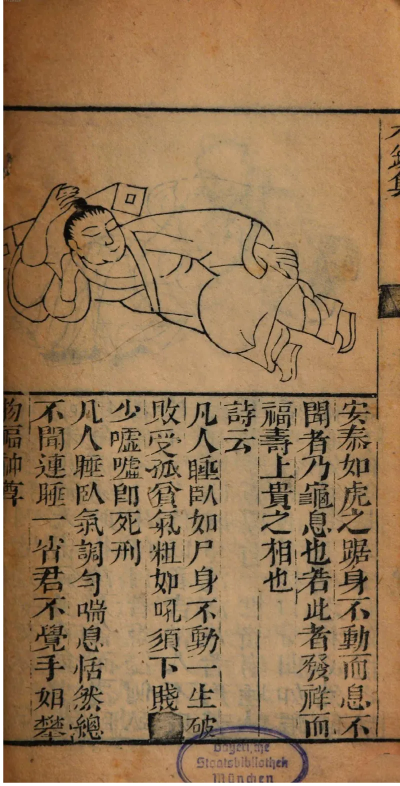 05.《伏羲密码》[第二季][贺宝栋编著][江苏凤凰文艺出版社][978-7-5594-1800-5][2018.5][P288]_绝版书_天涯系列_t涯_天涯社区优质书籍