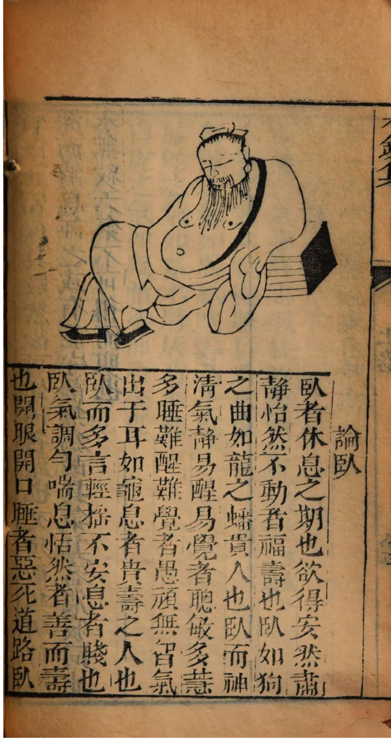 05.《伏羲密码》[第二季][贺宝栋编著][江苏凤凰文艺出版社][978-7-5594-1800-5][2018.5][P288]_绝版书_天涯系列_t涯_天涯社区优质书籍