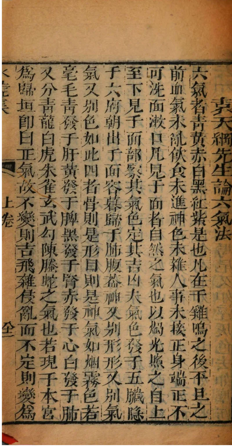 05.《伏羲密码》[第二季][贺宝栋编著][江苏凤凰文艺出版社][978-7-5594-1800-5][2018.5][P288]_绝版书_天涯系列_t涯_天涯社区优质书籍