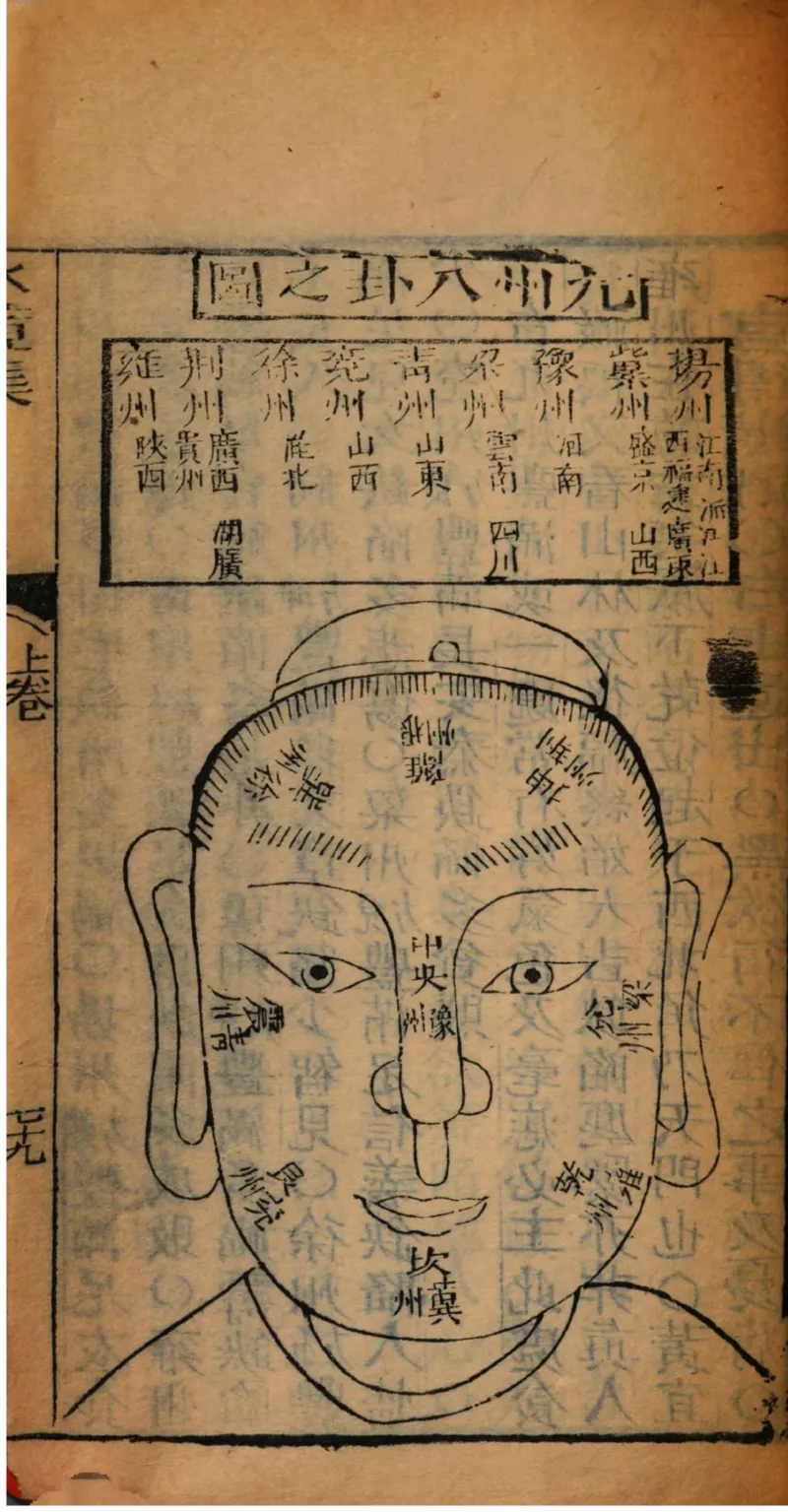 05.《伏羲密码》[第二季][贺宝栋编著][江苏凤凰文艺出版社][978-7-5594-1800-5][2018.5][P288]_绝版书_天涯系列_t涯_天涯社区优质书籍