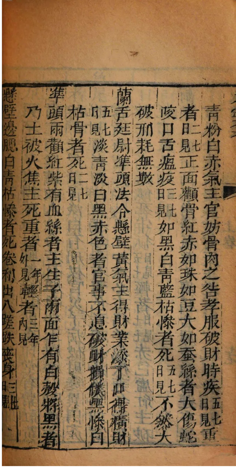 05.《伏羲密码》[第二季][贺宝栋编著][江苏凤凰文艺出版社][978-7-5594-1800-5][2018.5][P288]_绝版书_天涯系列_t涯_天涯社区优质书籍