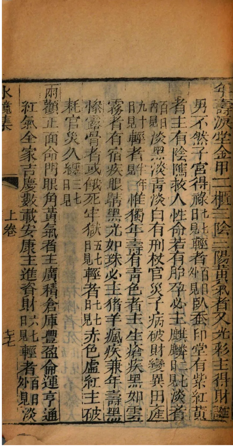 05.《伏羲密码》[第二季][贺宝栋编著][江苏凤凰文艺出版社][978-7-5594-1800-5][2018.5][P288]_绝版书_天涯系列_t涯_天涯社区优质书籍