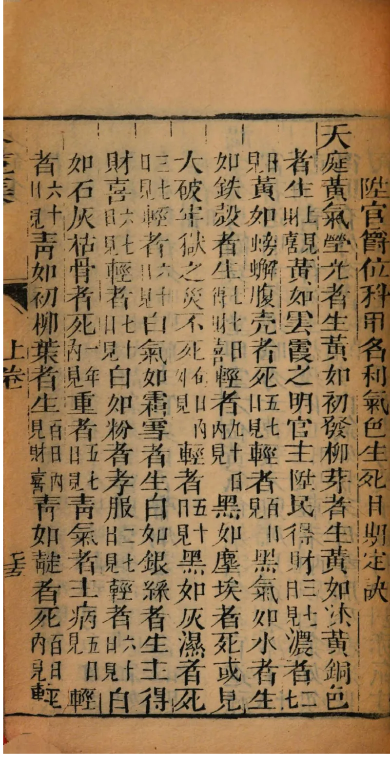 05.《伏羲密码》[第二季][贺宝栋编著][江苏凤凰文艺出版社][978-7-5594-1800-5][2018.5][P288]_绝版书_天涯系列_t涯_天涯社区优质书籍