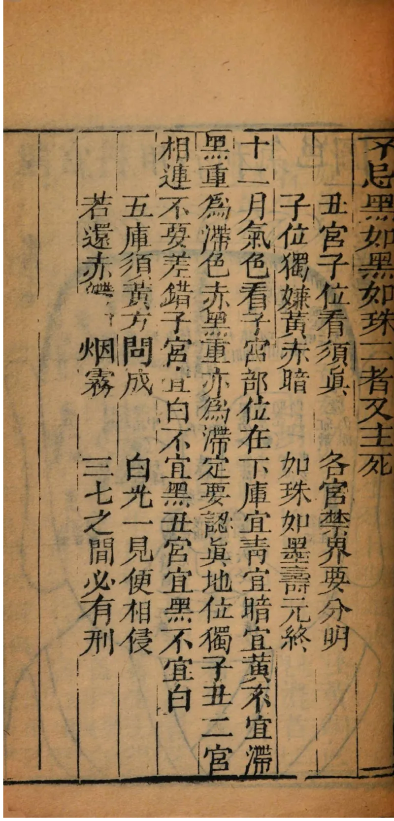 05.《伏羲密码》[第二季][贺宝栋编著][江苏凤凰文艺出版社][978-7-5594-1800-5][2018.5][P288]_绝版书_天涯系列_t涯_天涯社区优质书籍