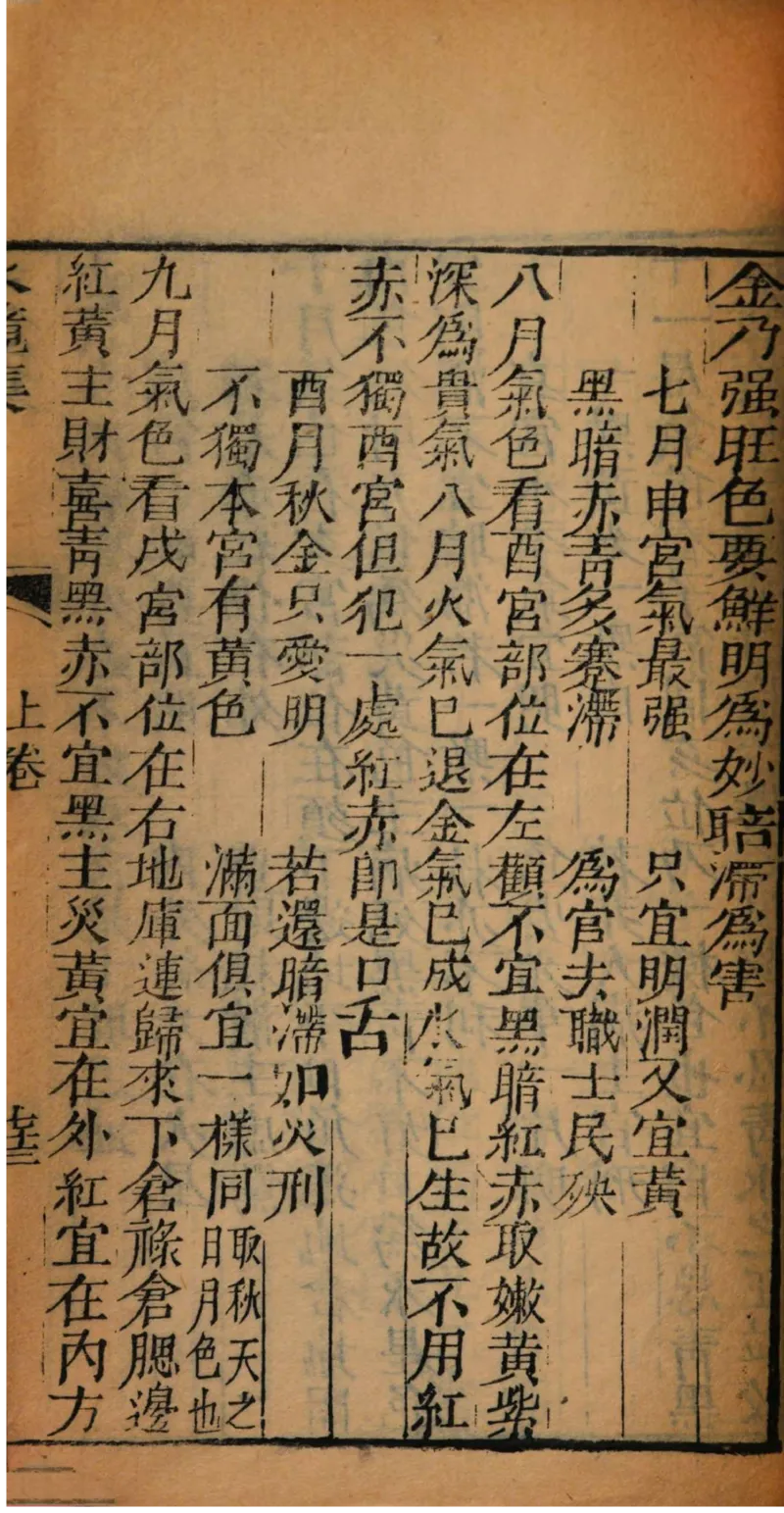 05.《伏羲密码》[第二季][贺宝栋编著][江苏凤凰文艺出版社][978-7-5594-1800-5][2018.5][P288]_绝版书_天涯系列_t涯_天涯社区优质书籍