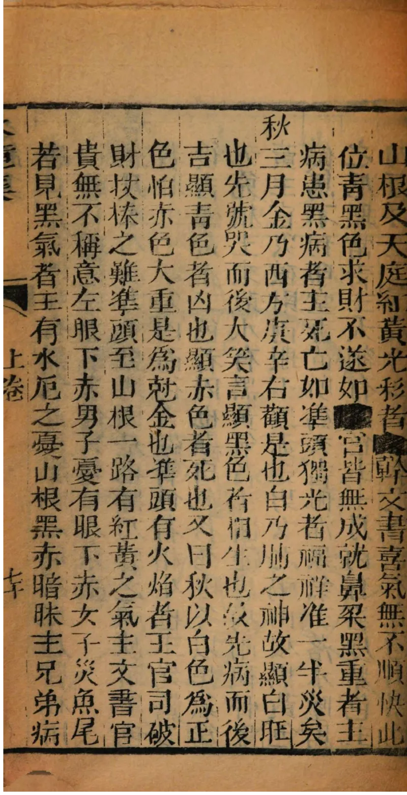 05.《伏羲密码》[第二季][贺宝栋编著][江苏凤凰文艺出版社][978-7-5594-1800-5][2018.5][P288]_绝版书_天涯系列_t涯_天涯社区优质书籍