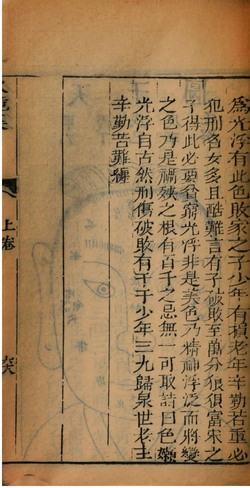 05.《伏羲密码》[第二季][贺宝栋编著][江苏凤凰文艺出版社][978-7-5594-1800-5][2018.5][P288]_绝版书_天涯系列_t涯_天涯社区优质书籍