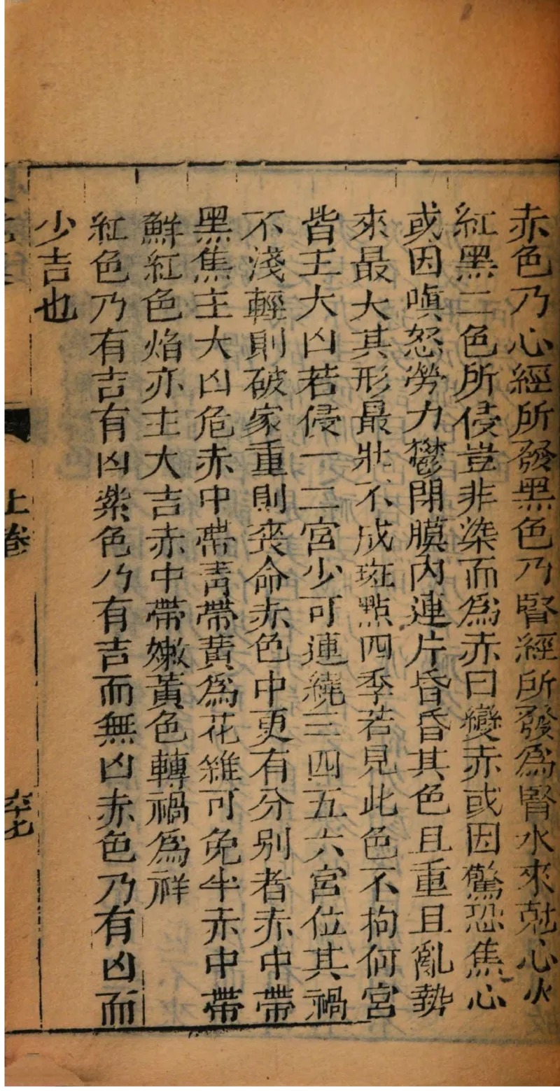 05.《伏羲密码》[第二季][贺宝栋编著][江苏凤凰文艺出版社][978-7-5594-1800-5][2018.5][P288]_绝版书_天涯系列_t涯_天涯社区优质书籍