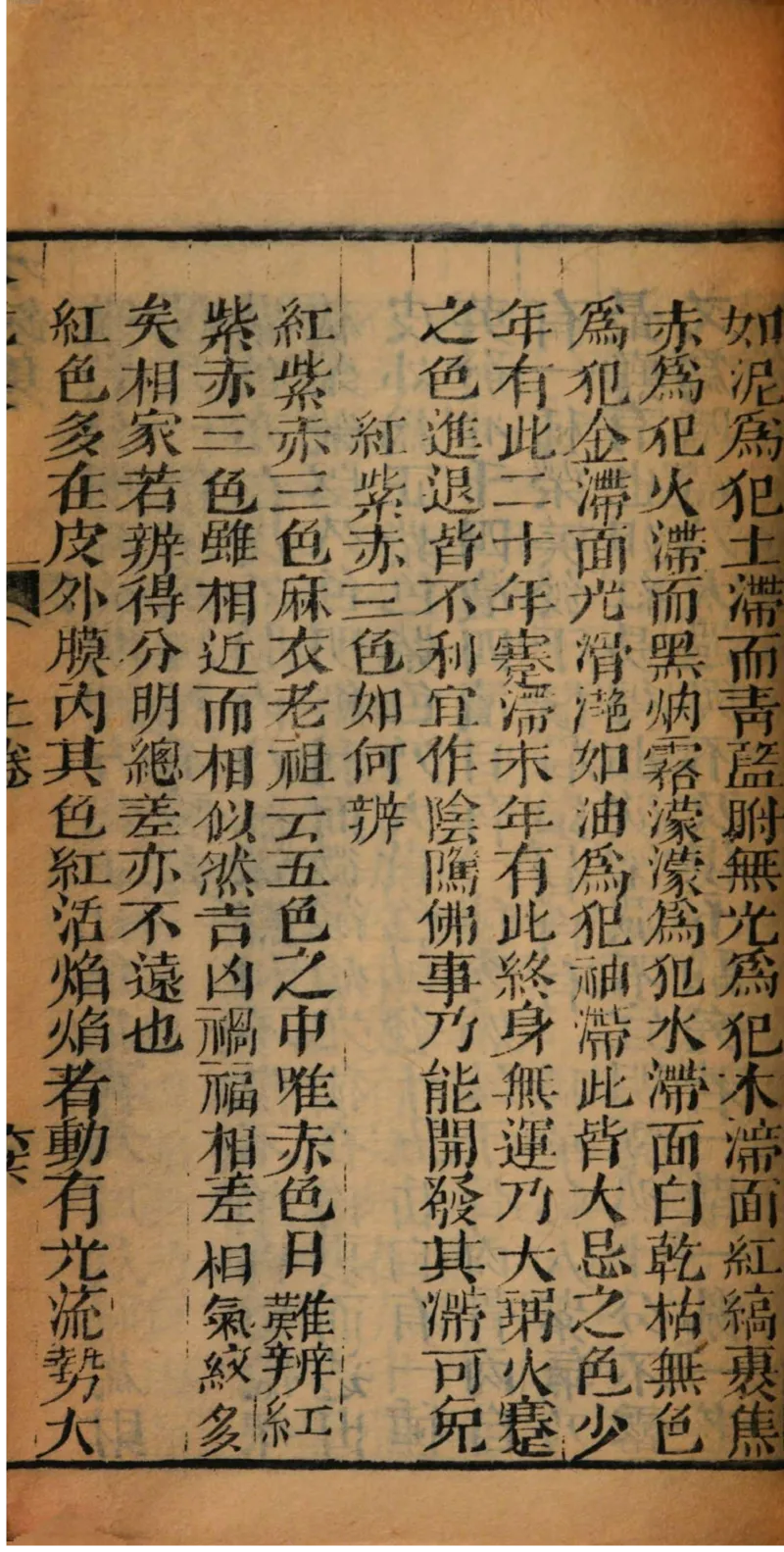 05.《伏羲密码》[第二季][贺宝栋编著][江苏凤凰文艺出版社][978-7-5594-1800-5][2018.5][P288]_绝版书_天涯系列_t涯_天涯社区优质书籍