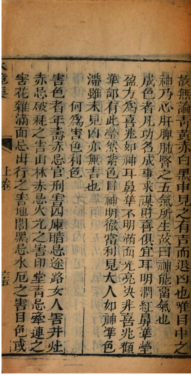 05.《伏羲密码》[第二季][贺宝栋编著][江苏凤凰文艺出版社][978-7-5594-1800-5][2018.5][P288]_绝版书_天涯系列_t涯_天涯社区优质书籍