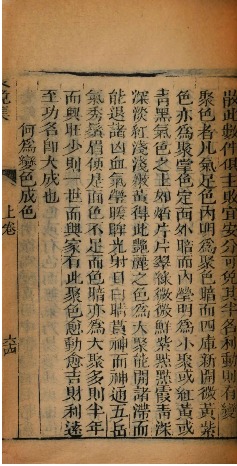 05.《伏羲密码》[第二季][贺宝栋编著][江苏凤凰文艺出版社][978-7-5594-1800-5][2018.5][P288]_绝版书_天涯系列_t涯_天涯社区优质书籍