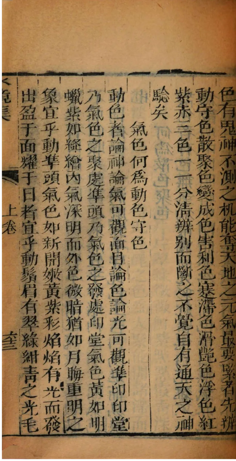 05.《伏羲密码》[第二季][贺宝栋编著][江苏凤凰文艺出版社][978-7-5594-1800-5][2018.5][P288]_绝版书_天涯系列_t涯_天涯社区优质书籍