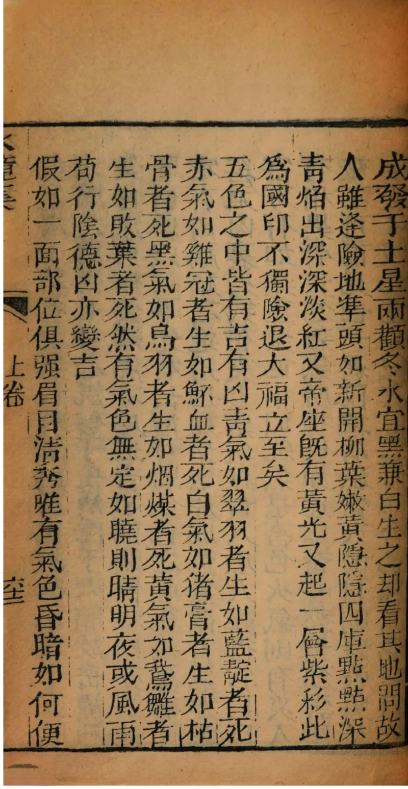 05.《伏羲密码》[第二季][贺宝栋编著][江苏凤凰文艺出版社][978-7-5594-1800-5][2018.5][P288]_绝版书_天涯系列_t涯_天涯社区优质书籍