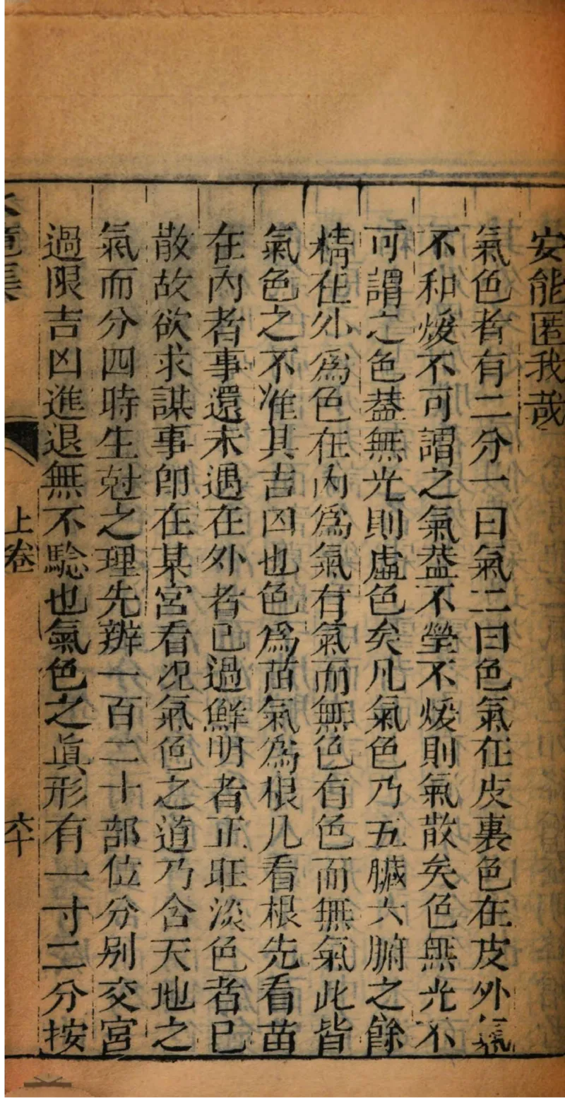 05.《伏羲密码》[第二季][贺宝栋编著][江苏凤凰文艺出版社][978-7-5594-1800-5][2018.5][P288]_绝版书_天涯系列_t涯_天涯社区优质书籍