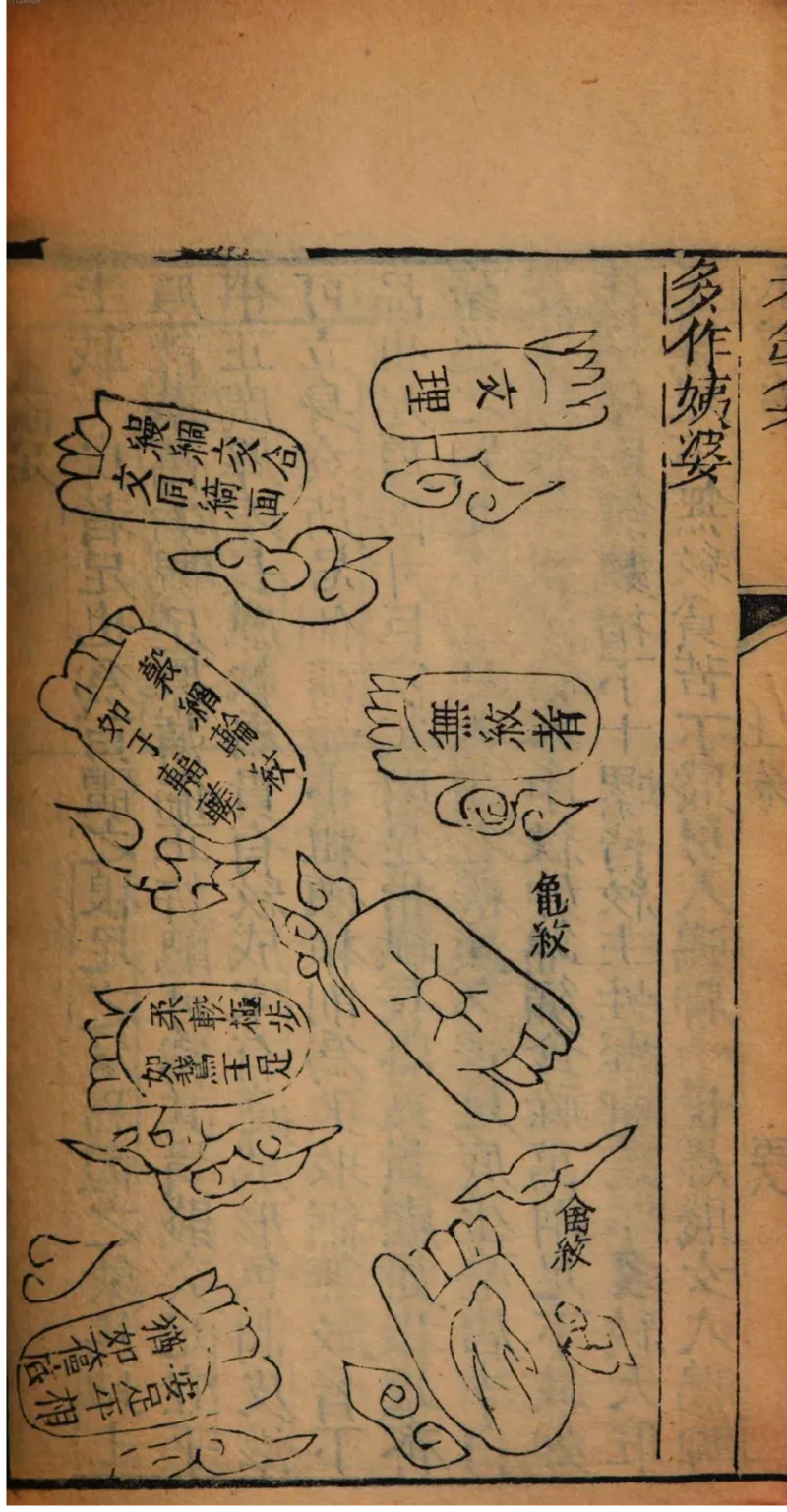 05.《伏羲密码》[第二季][贺宝栋编著][江苏凤凰文艺出版社][978-7-5594-1800-5][2018.5][P288]_绝版书_天涯系列_t涯_天涯社区优质书籍