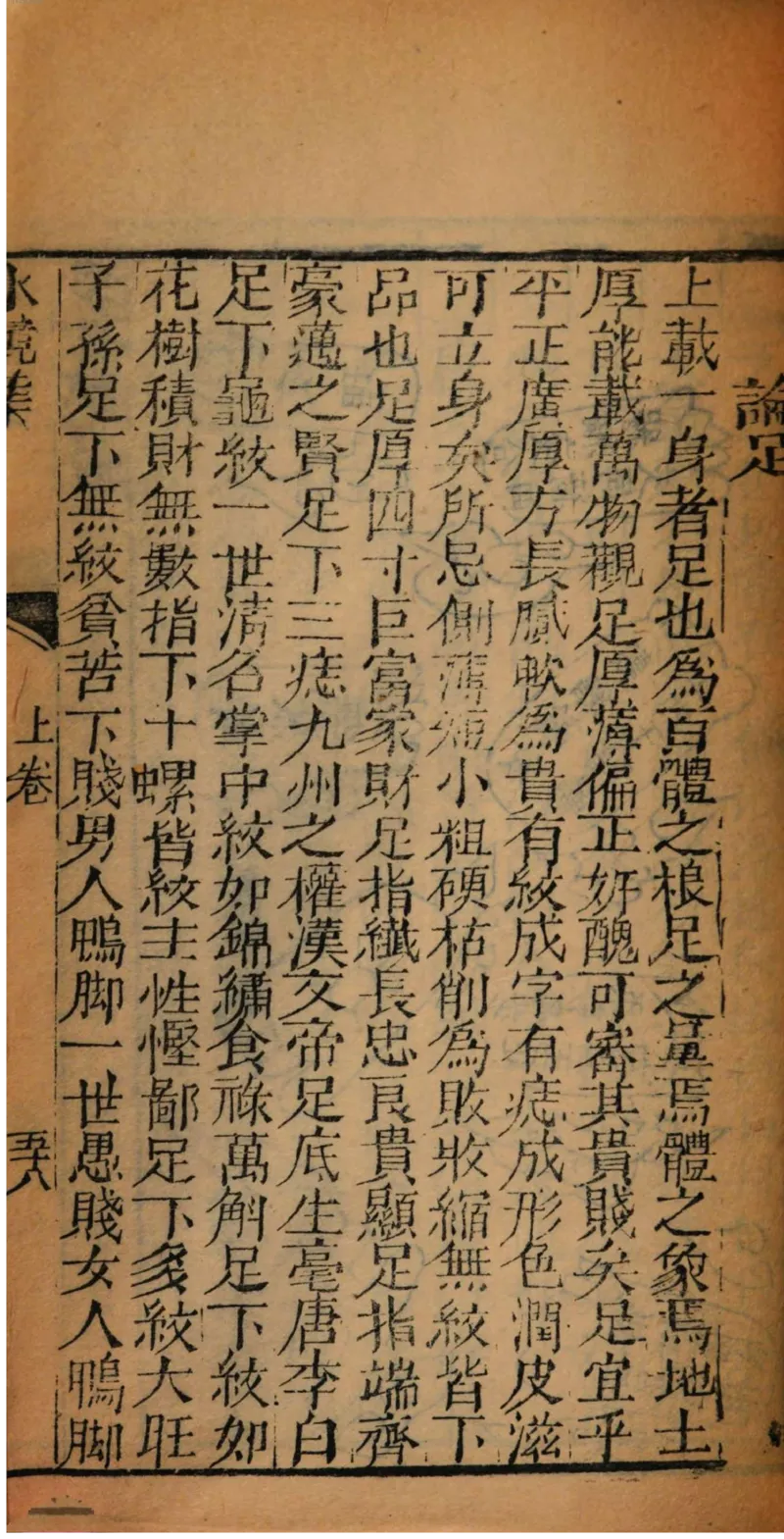 05.《伏羲密码》[第二季][贺宝栋编著][江苏凤凰文艺出版社][978-7-5594-1800-5][2018.5][P288]_绝版书_天涯系列_t涯_天涯社区优质书籍