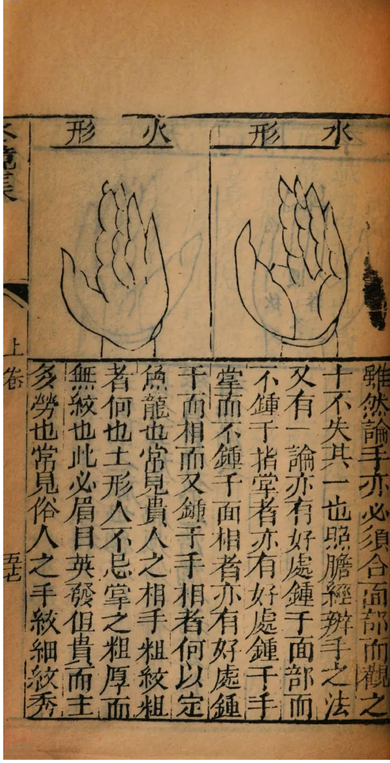 05.《伏羲密码》[第二季][贺宝栋编著][江苏凤凰文艺出版社][978-7-5594-1800-5][2018.5][P288]_绝版书_天涯系列_t涯_天涯社区优质书籍