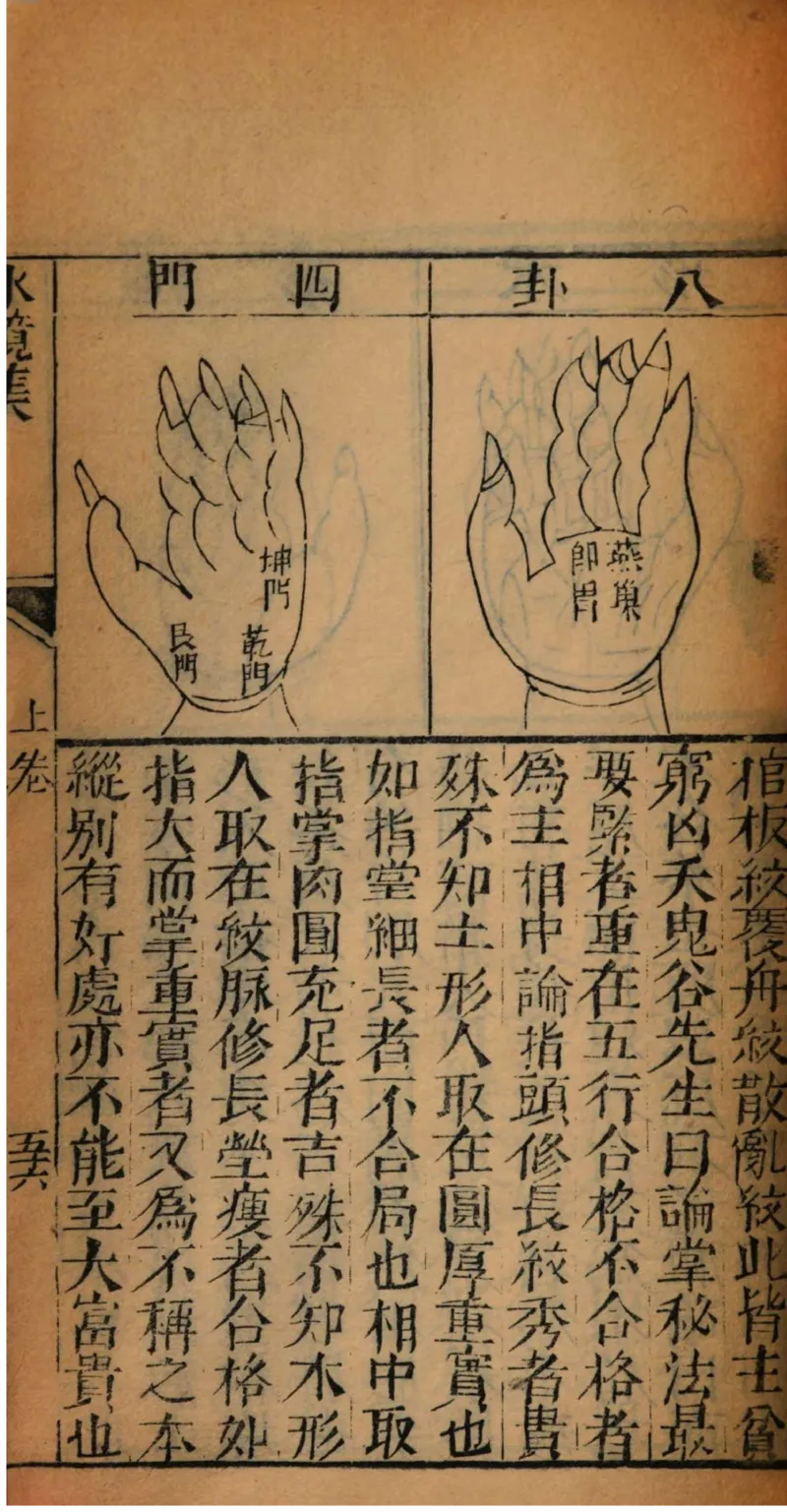 05.《伏羲密码》[第二季][贺宝栋编著][江苏凤凰文艺出版社][978-7-5594-1800-5][2018.5][P288]_绝版书_天涯系列_t涯_天涯社区优质书籍