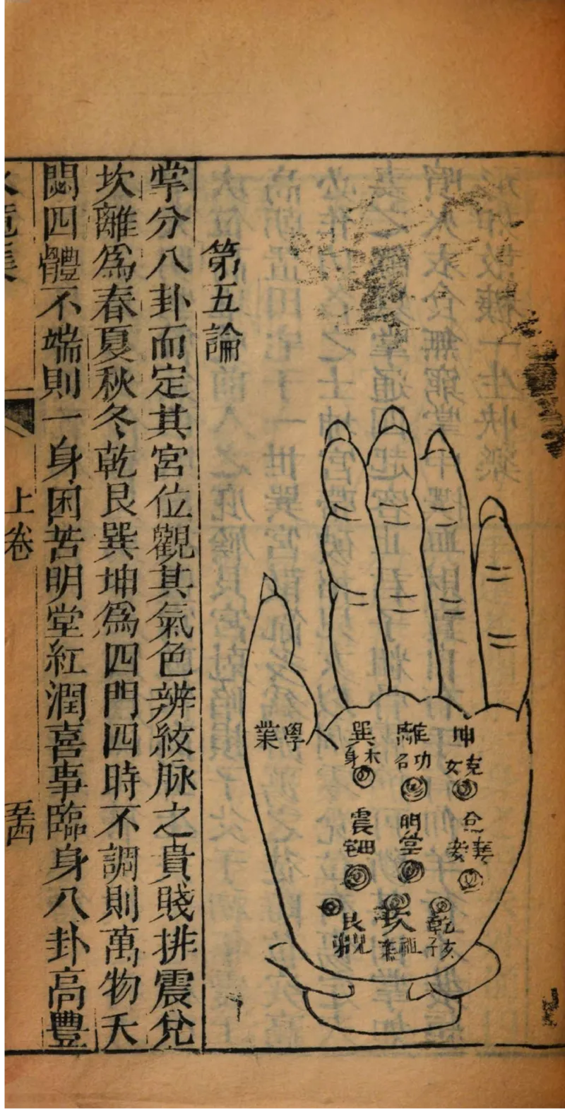 05.《伏羲密码》[第二季][贺宝栋编著][江苏凤凰文艺出版社][978-7-5594-1800-5][2018.5][P288]_绝版书_天涯系列_t涯_天涯社区优质书籍