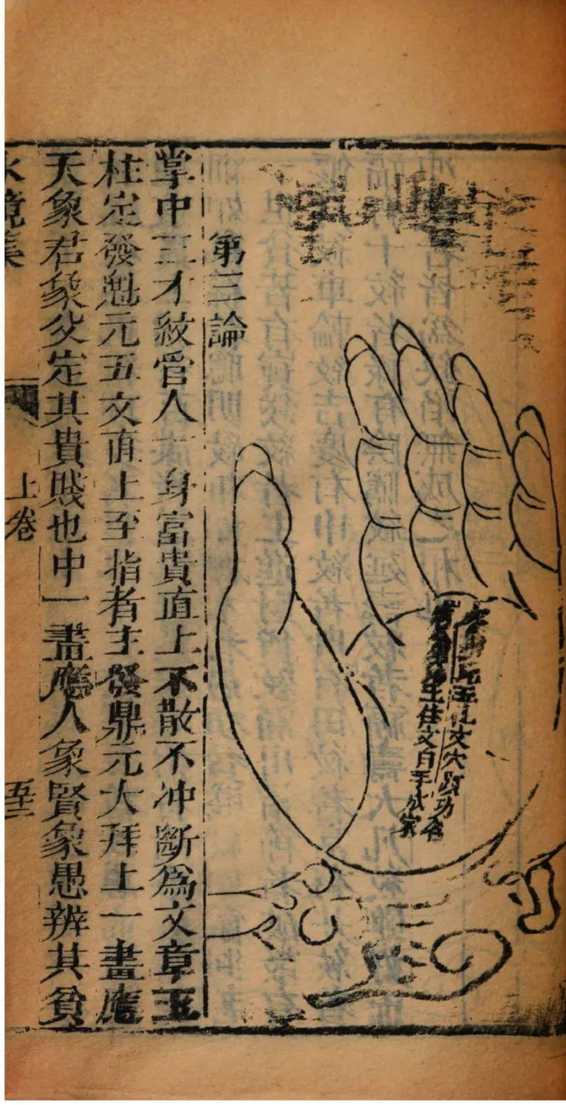 05.《伏羲密码》[第二季][贺宝栋编著][江苏凤凰文艺出版社][978-7-5594-1800-5][2018.5][P288]_绝版书_天涯系列_t涯_天涯社区优质书籍