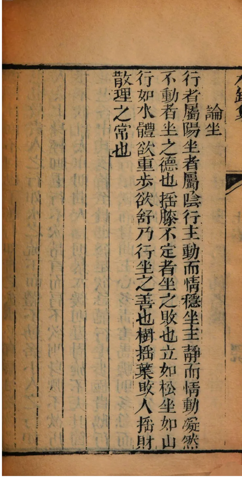 05.《伏羲密码》[第二季][贺宝栋编著][江苏凤凰文艺出版社][978-7-5594-1800-5][2018.5][P288]_绝版书_天涯系列_t涯_天涯社区优质书籍