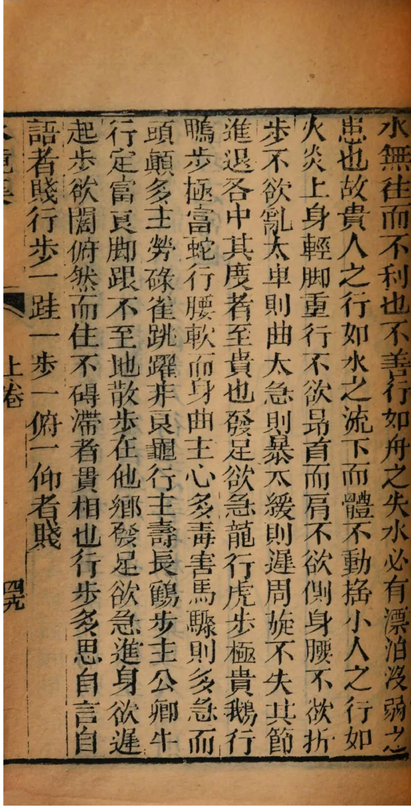 05.《伏羲密码》[第二季][贺宝栋编著][江苏凤凰文艺出版社][978-7-5594-1800-5][2018.5][P288]_绝版书_天涯系列_t涯_天涯社区优质书籍