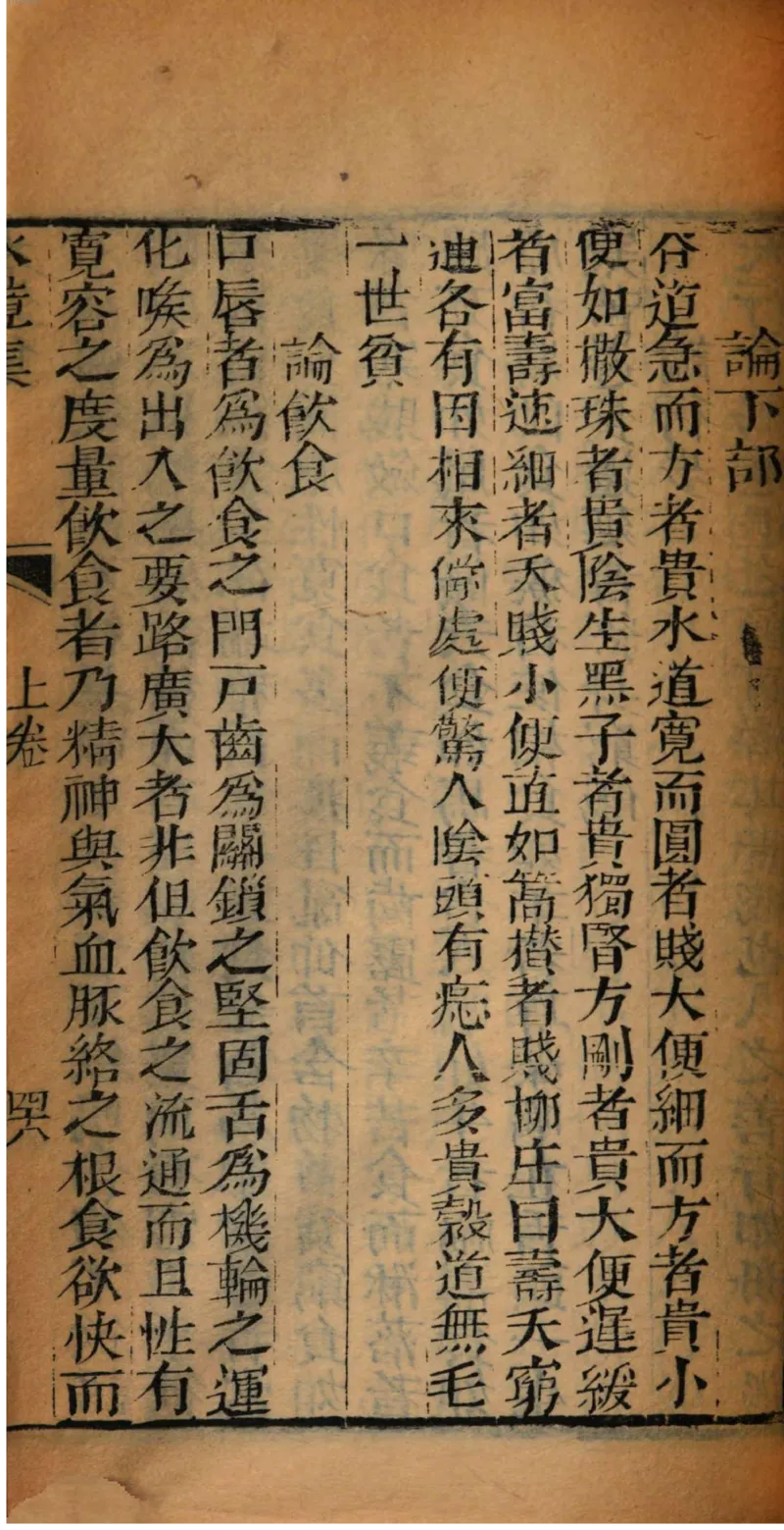 05.《伏羲密码》[第二季][贺宝栋编著][江苏凤凰文艺出版社][978-7-5594-1800-5][2018.5][P288]_绝版书_天涯系列_t涯_天涯社区优质书籍