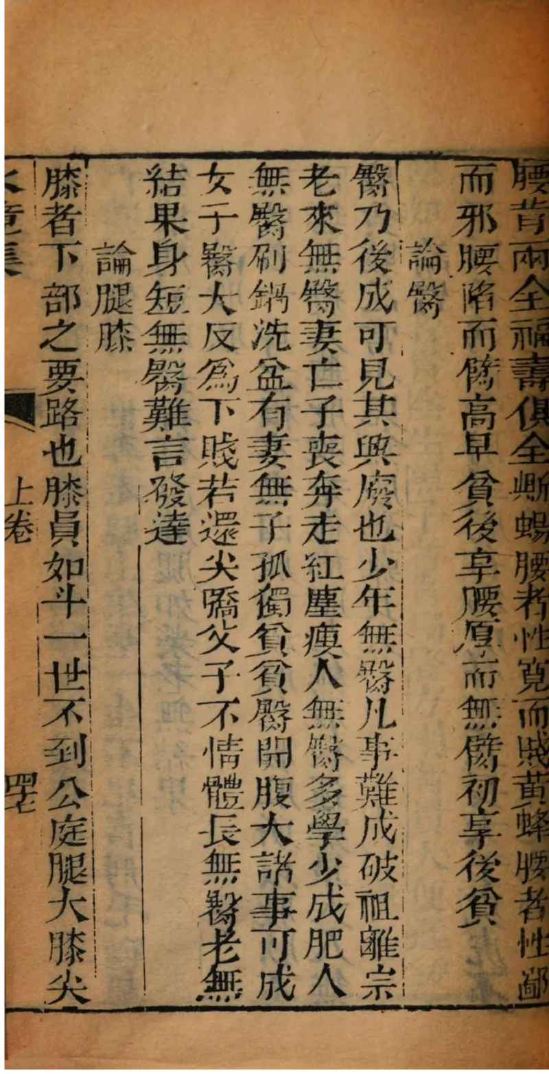 05.《伏羲密码》[第二季][贺宝栋编著][江苏凤凰文艺出版社][978-7-5594-1800-5][2018.5][P288]_绝版书_天涯系列_t涯_天涯社区优质书籍