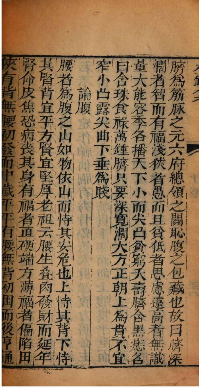 05.《伏羲密码》[第二季][贺宝栋编著][江苏凤凰文艺出版社][978-7-5594-1800-5][2018.5][P288]_绝版书_天涯系列_t涯_天涯社区优质书籍