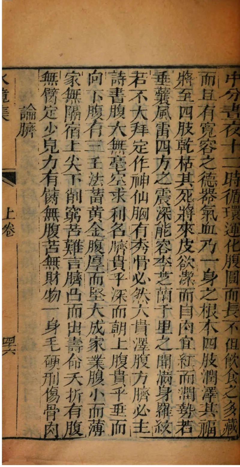 05.《伏羲密码》[第二季][贺宝栋编著][江苏凤凰文艺出版社][978-7-5594-1800-5][2018.5][P288]_绝版书_天涯系列_t涯_天涯社区优质书籍