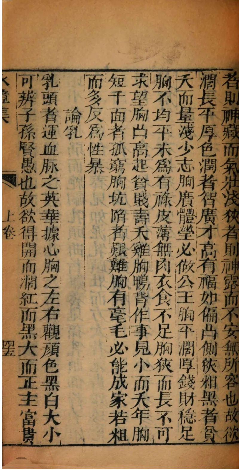 05.《伏羲密码》[第二季][贺宝栋编著][江苏凤凰文艺出版社][978-7-5594-1800-5][2018.5][P288]_绝版书_天涯系列_t涯_天涯社区优质书籍