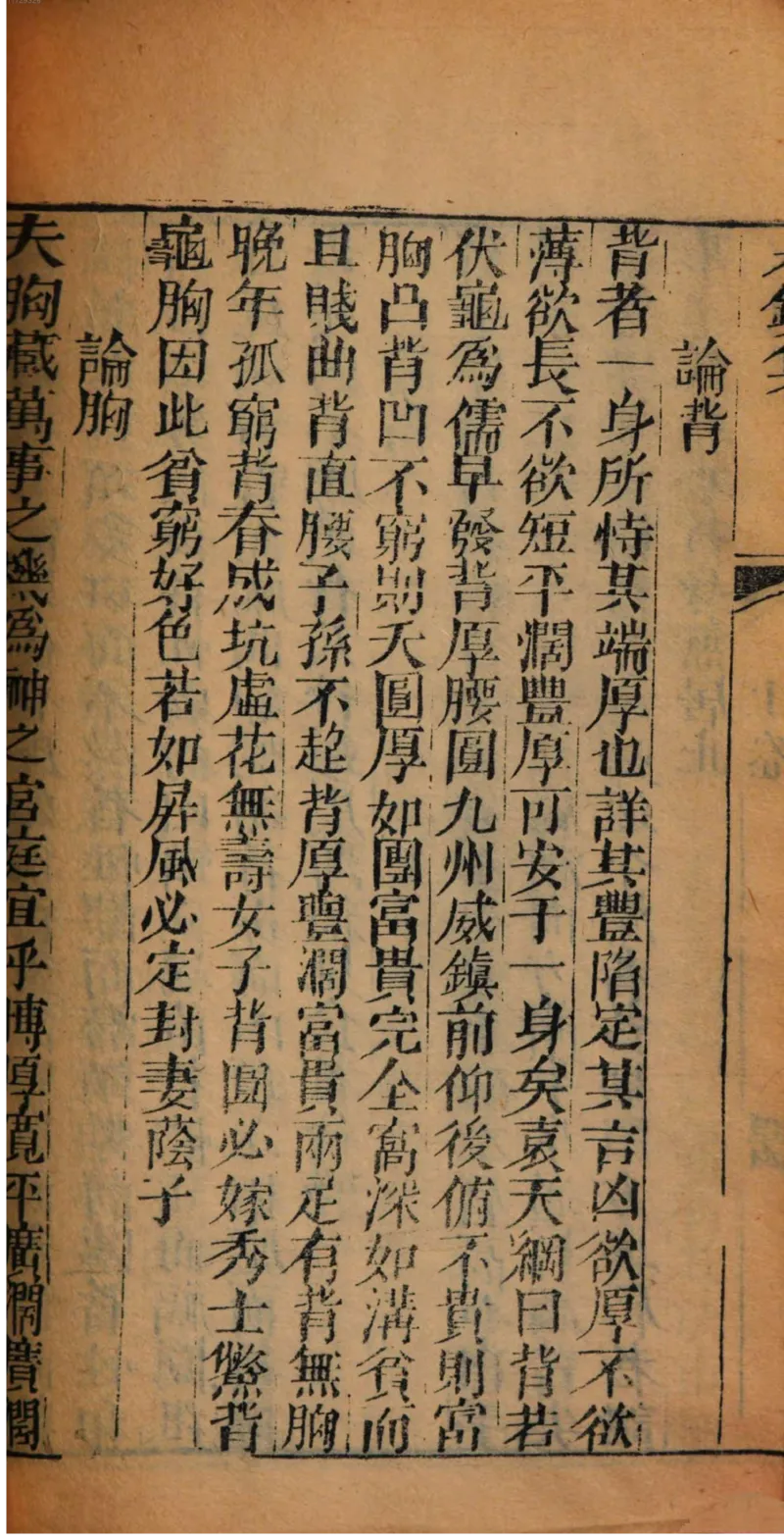 05.《伏羲密码》[第二季][贺宝栋编著][江苏凤凰文艺出版社][978-7-5594-1800-5][2018.5][P288]_绝版书_天涯系列_t涯_天涯社区优质书籍