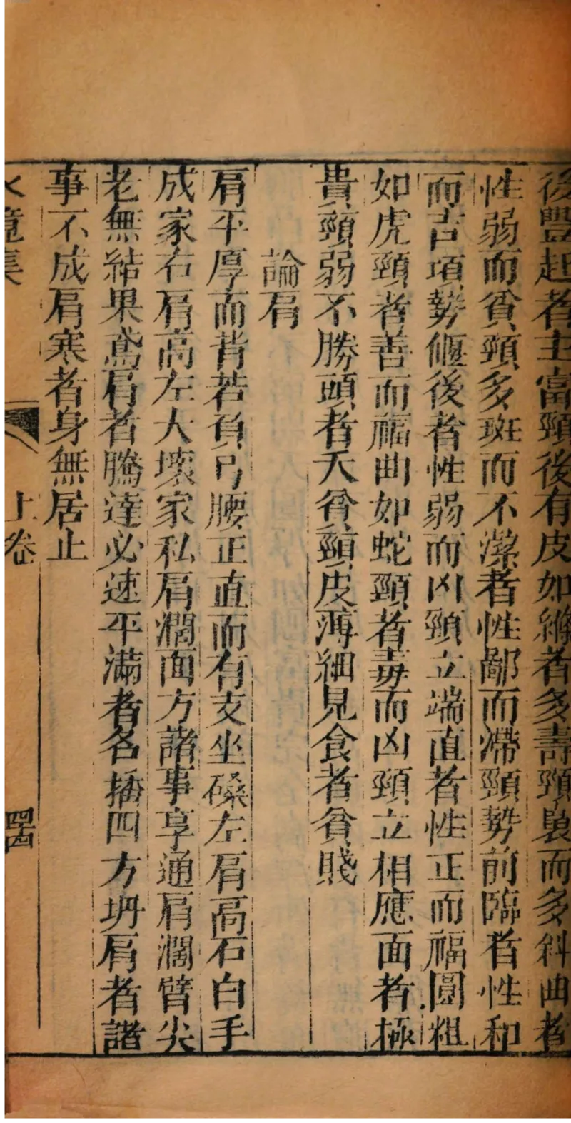 05.《伏羲密码》[第二季][贺宝栋编著][江苏凤凰文艺出版社][978-7-5594-1800-5][2018.5][P288]_绝版书_天涯系列_t涯_天涯社区优质书籍